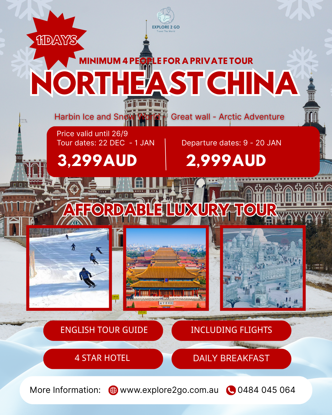 微信图片_20260206135423_532_735